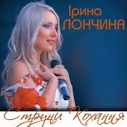 Я - Доля Твоя