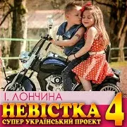 Ой, Калинонько